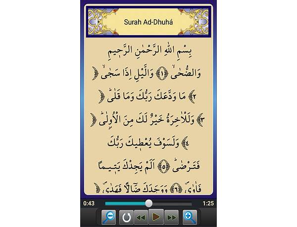Short Surahs in 30 Cuz in Quran for Android - Download the APK from Habererciyes